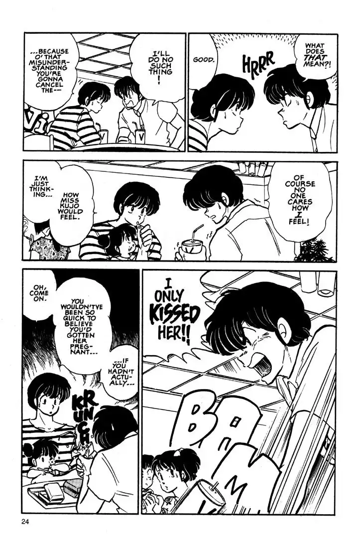 Maison Ikkoku Chapter 41 26